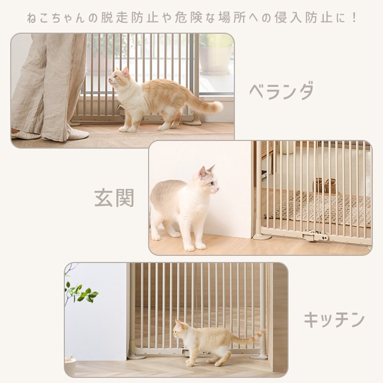 子猫でもすり抜けしにくい 猫用ゲートPNGｰ210 ライトベージュ【代引き