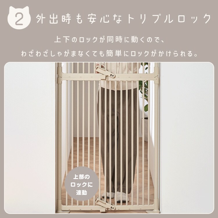 子猫でもすり抜けしにくい 猫用ゲートPNGｰ210 ライトベージュ【代引き