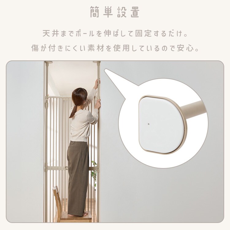 子猫でもすり抜けしにくい 猫用ゲートPNGｰ210 ライトベージュ【代引き