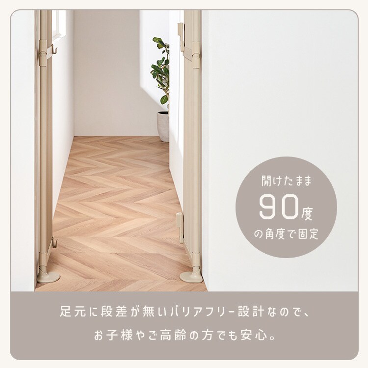 子猫でもすり抜けしにくい 猫用ゲートPNGｰ210 ライトベージュ【代引き