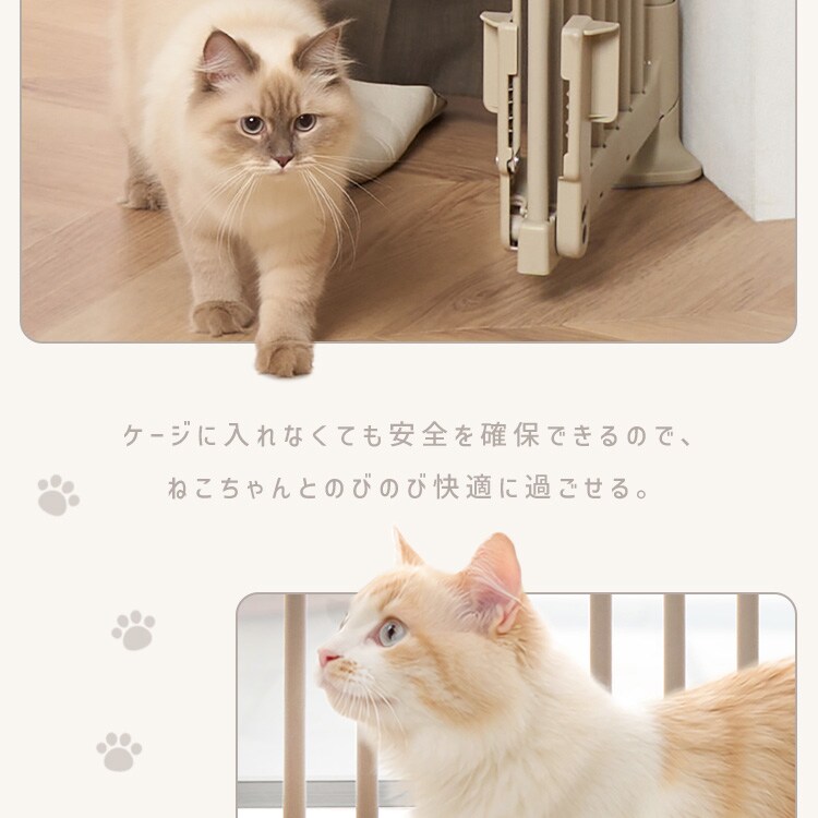 子猫でもすり抜けしにくい 猫用ゲートPNGｰ210 ライトベージュ【代引き