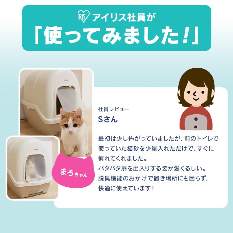 ラクリーン 炭脱臭ファン付き猫トイレ フルカバー システム 猫 トイレ