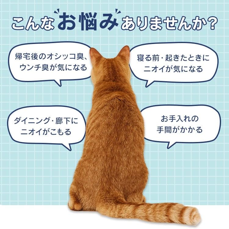 90日返品保証キャンペーン！＞ラクリーン 炭脱臭ファン付き猫トイレ