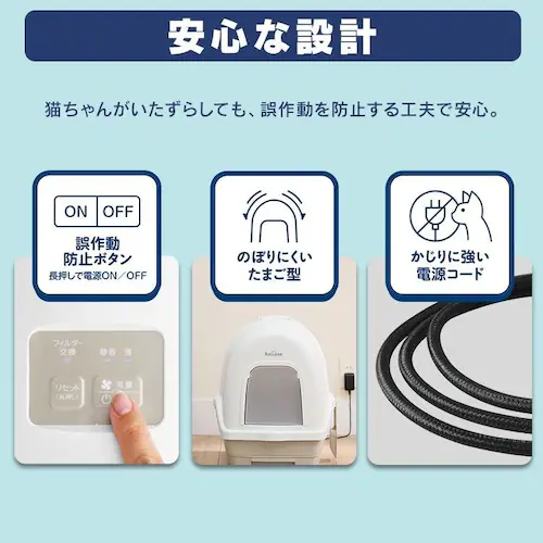 ラクリーン 炭脱臭ファン付き猫トイレ フルカバー システム 猫 トイレ DFT-52 アイボリー/ベージュ _16