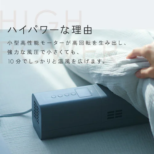 ふとん乾燥機 カラリエmini TURBO STSK-S10-W ホワイト_7
