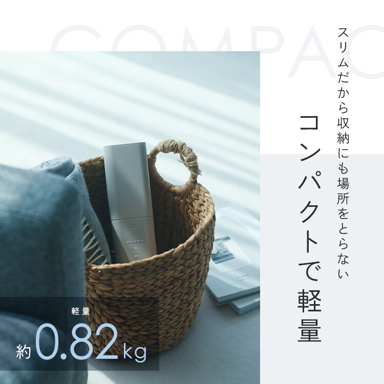 ふとん乾燥機 カラリエmini TURBO STSK-S10-H グレー 210361