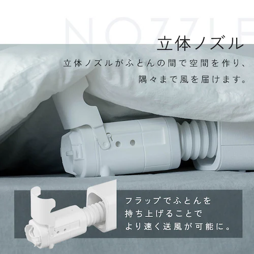 ふとん乾燥機 カラリエmini TURBO STSK-S10-W ホワイト_11