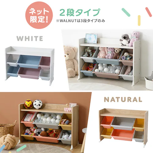 天板付きキッズトイハウスラック TKTHR-39R 全3色_2