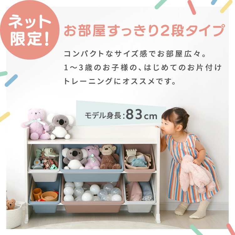 おもちゃ 収納 ラック 天板付き キッズトイハウスラック TKTHR-39R