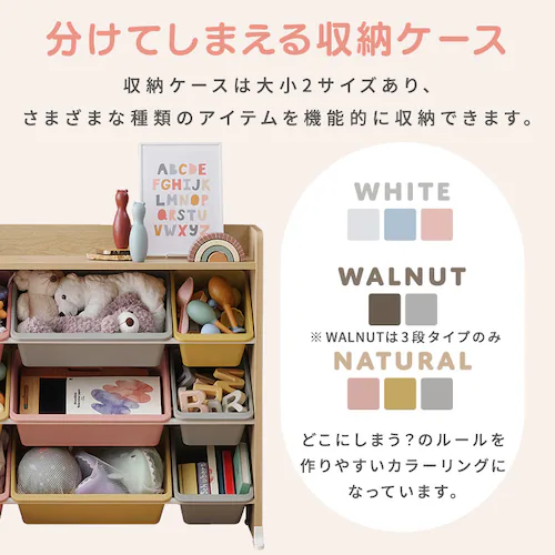 天板付きキッズトイハウスラック TKTHR-39R 全3色_6
