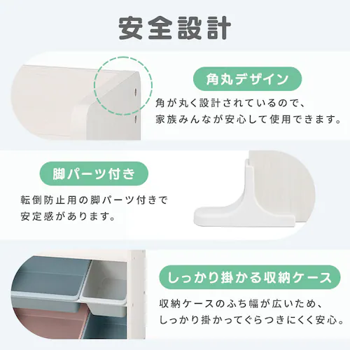 天板付きキッズトイハウスラック TKTHR-39R 全3色_8