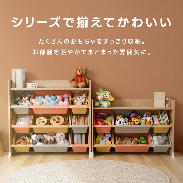 おもちゃ 収納 ラック 天板付き キッズトイハウスラック TKTHR-39R