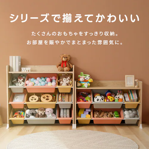 天板付きキッズトイハウスラック TKTHR-39R 全3色_9