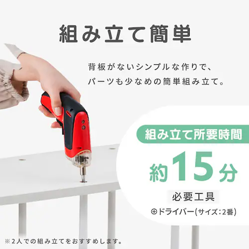 天板付きキッズトイハウスラック TKTHR-39R 全3色_10