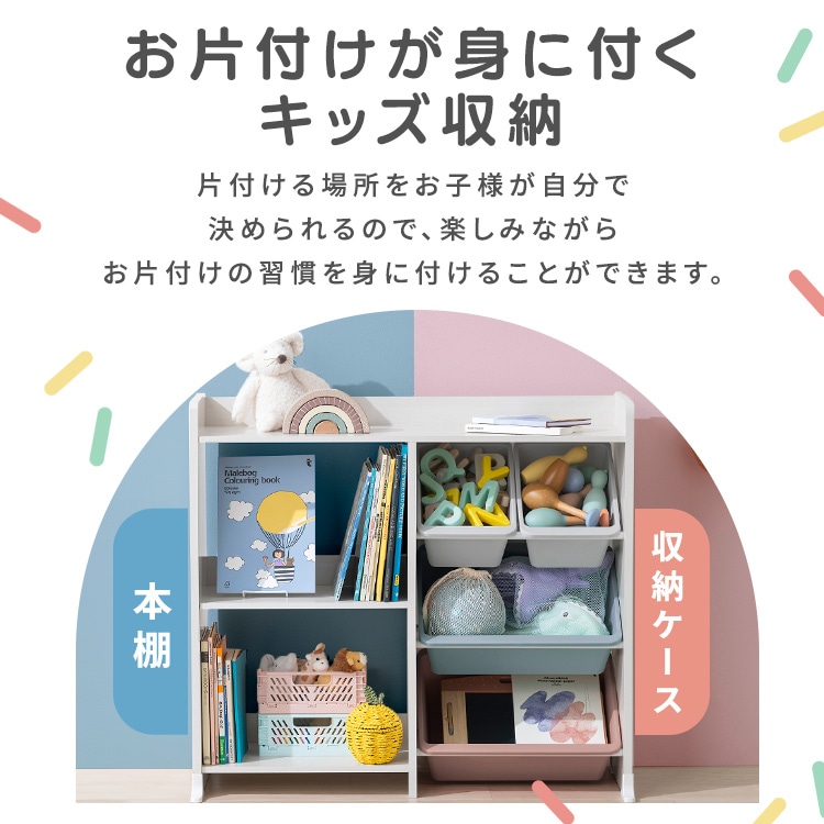 エリンギ様　おもちゃ棚　14日発送 おもちゃ 収納 ラック 天板付き キッズトイハウスラック TKTHR-39R