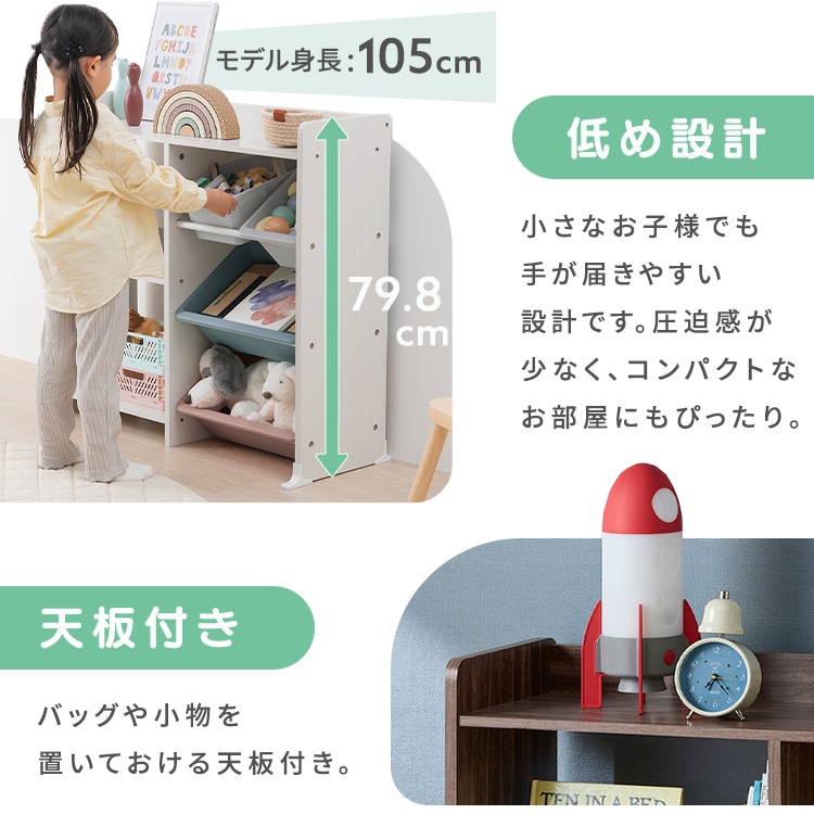 おもちゃ 収納 ラック 天板付き 本棚付トイハウスラック HTHR-34R