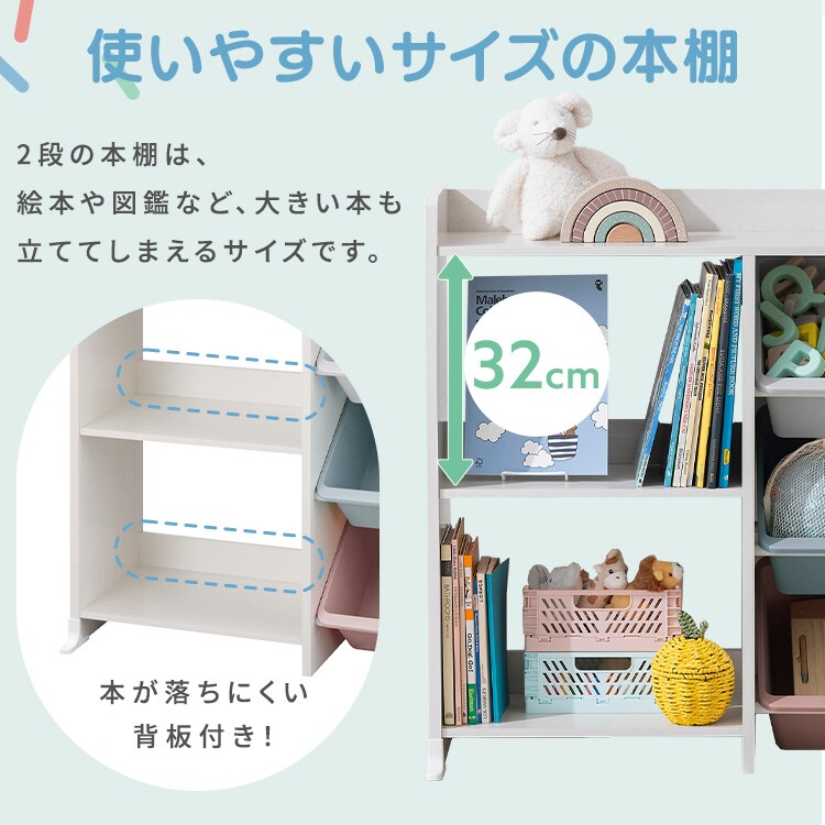 ≪12％OFF≫おもちゃ 収納 ラック 天板付き 本棚付トイハウスラック