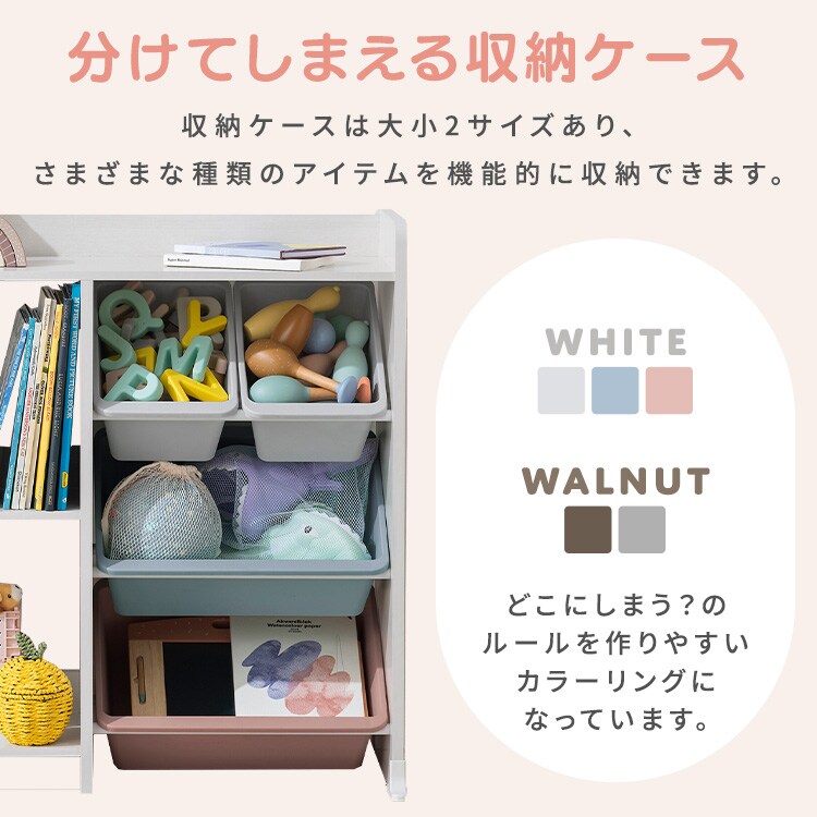 おもちゃ 収納 ラック 天板付き 本棚付トイハウスラック HTHR-34R