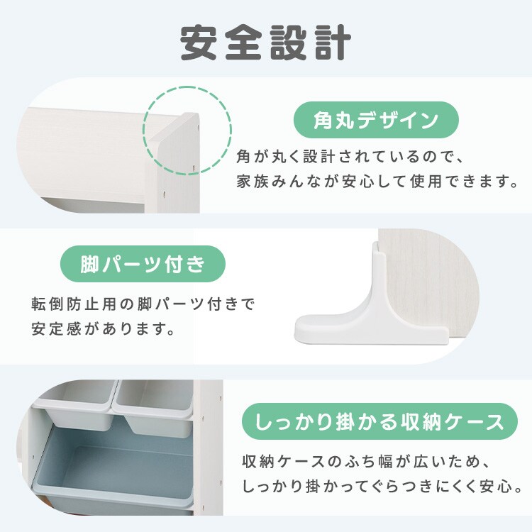 エリンギ様　おもちゃ棚　14日発送 おもちゃ棚 小 60日発送 【公式通販】