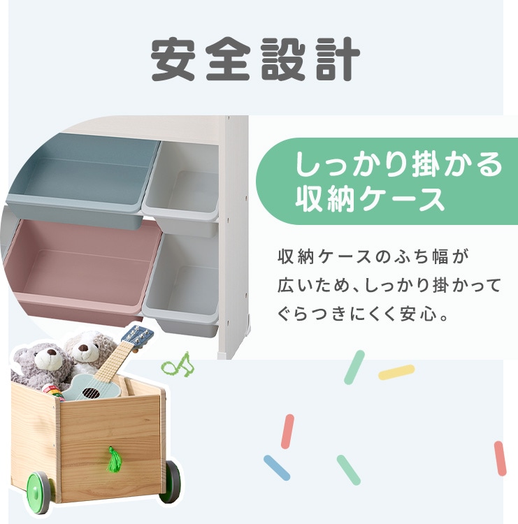 おもちゃ 収納 ラック 絵本棚 絵本棚付トイハウスラック ETHR-26R