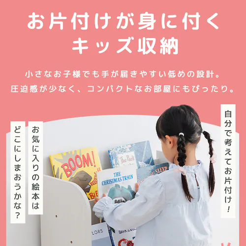 絵本ラック ER-6030R ウォールナット_2