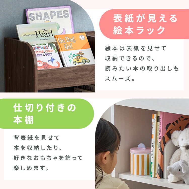 おもちゃ 収納 ラック 絵本棚 収納カートトイハウスラック STHR-830