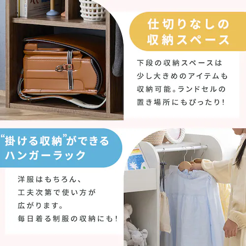 おもちゃ 収納 ラック 絵本棚 衣類収納 ワードローブトイハウスラック WTHR-830 ホワイト_12