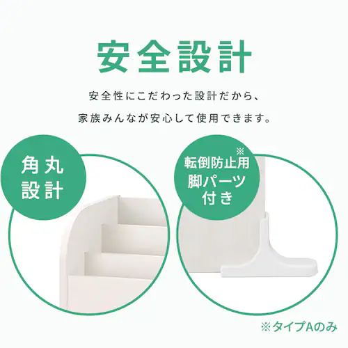 おもちゃ 収納 ラック 絵本棚 衣類収納 ワードローブトイハウスラック WTHR-830 ホワイト_14