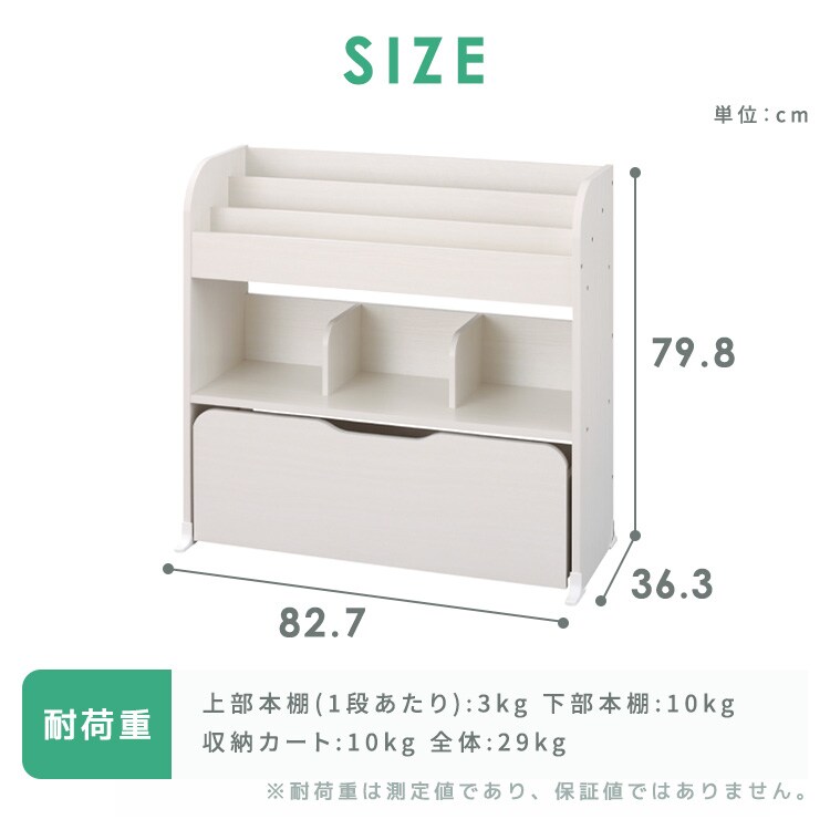 おもちゃ 収納 ラック 絵本棚 収納カートトイハウスラック STHR-830