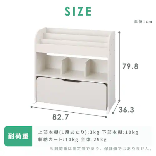 おもちゃ 収納 ラック 絵本棚 衣類収納 ワードローブトイハウスラック WTHR-830 ホワイト_15