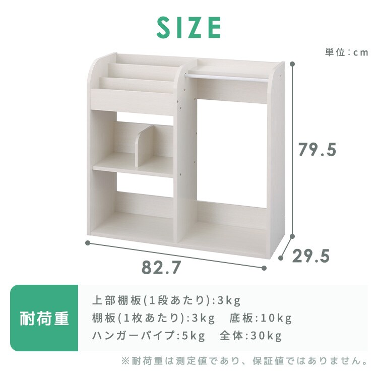 ≪11％OFF≫おもちゃ 収納 ラック 絵本棚 収納カートトイハウスラック