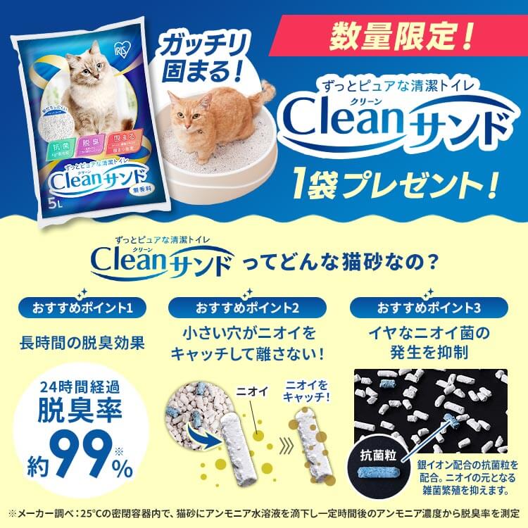 猫砂プレゼント付き！】トイレ付スリムキャットケージ PTC-752 ライト