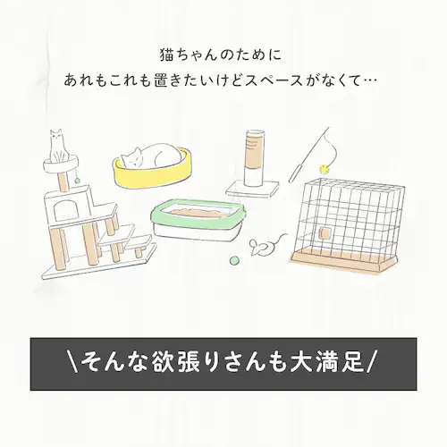 トイレ付スリムキャットケージ PTC-753 ライトグレー_3