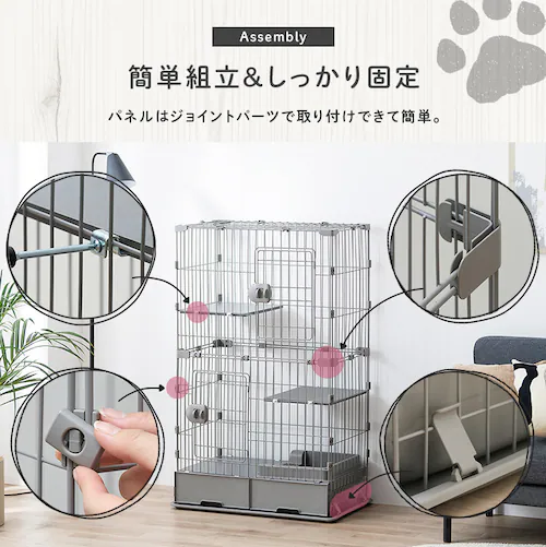 トイレ付スリムキャットケージ PTC-753 ライトグレー_8