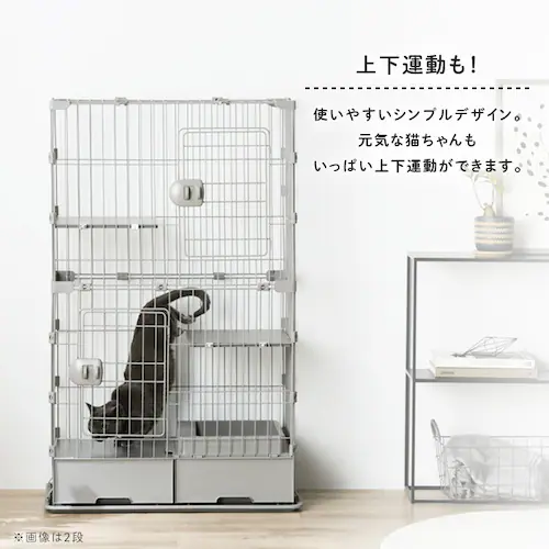 トイレ付スリムキャットケージ PTC-753 ライトグレー_10