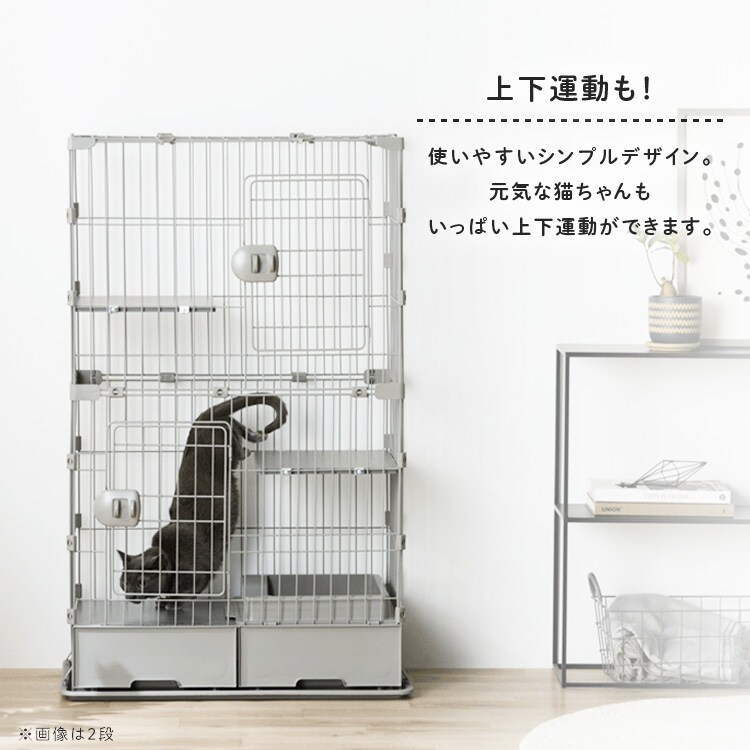 猫砂プレゼント付き！】トイレ付スリムキャットケージ PTC-753 ライト