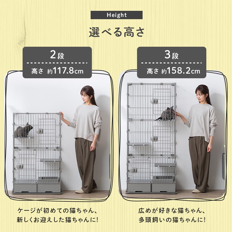猫砂プレゼント付き！】トイレ付スリムキャットケージ PTC-753 ライト