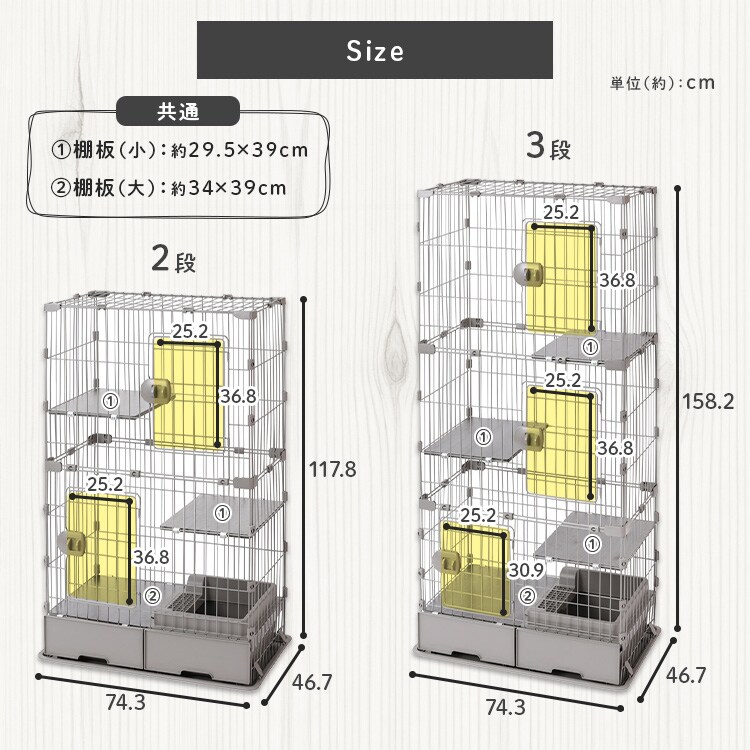 猫砂プレゼント付き!】トイレ付スリムキャットケージ PTC-753 ライト 猫砂プレゼント付き!】トイレ付スリムキャットケージ PTC-753 ライト