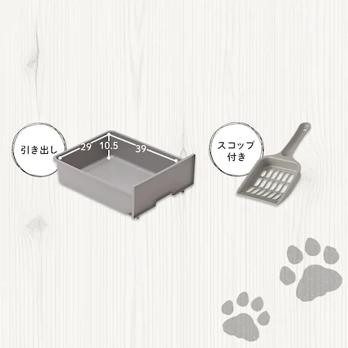 トイレ付スリムキャットケージ PTC-753 ライトグレー_16