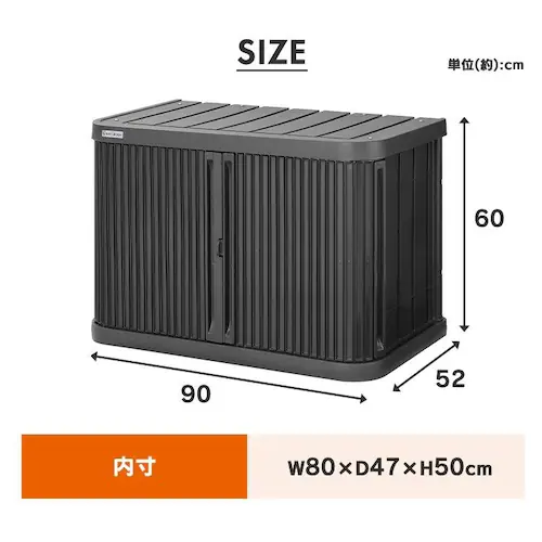 物置 屋外収納 小型 積み重ね 最大3段 耐荷重100kg ML-800PP ダークグレー_11