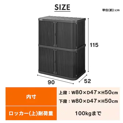 物置 屋外収納 小型 積み重ね 最大3段 耐荷重100kg ML-800PP ダークグレー_12