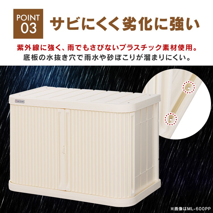 ミニロッカー ML-1050PP ダークグレー 210502│アイリスオーヤマ公式