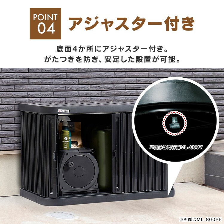 ミニロッカー ML-1200PP アイボリー 210503 │アイリスオーヤマ公式