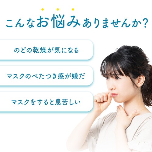 �̂ǂ��邨���}�X�N ���� 2�Z�b�g �i�m�G�A�[ ���邨���ې��ʂ�}�X�N �v���[�c�^�C�v 20�Z�b�g���� NWE-RK20_3