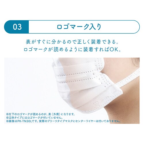 �̂ǂ��邨���}�X�N ���� 2�Z�b�g �i�m�G�A�[ ���邨���ې��ʂ�}�X�N �v���[�c�^�C�v 20�Z�b�g���� NWE-RK20_9