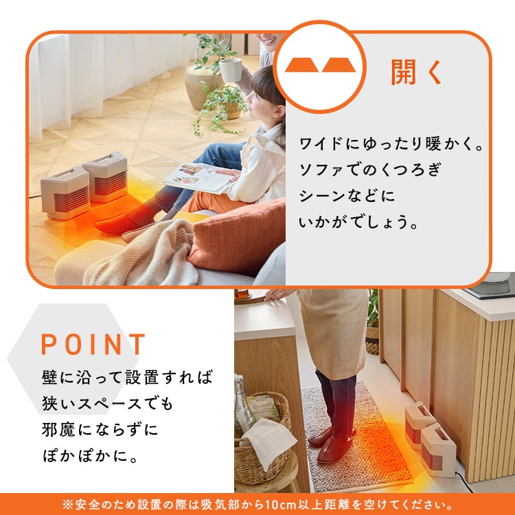 セラミックファンヒーター ツインセラ KCH-MN121-C グレージュ 210527