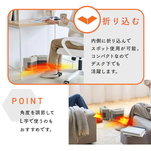 セラミックファンヒーター ツインセラ KCH-MN121-C グレージュ_5