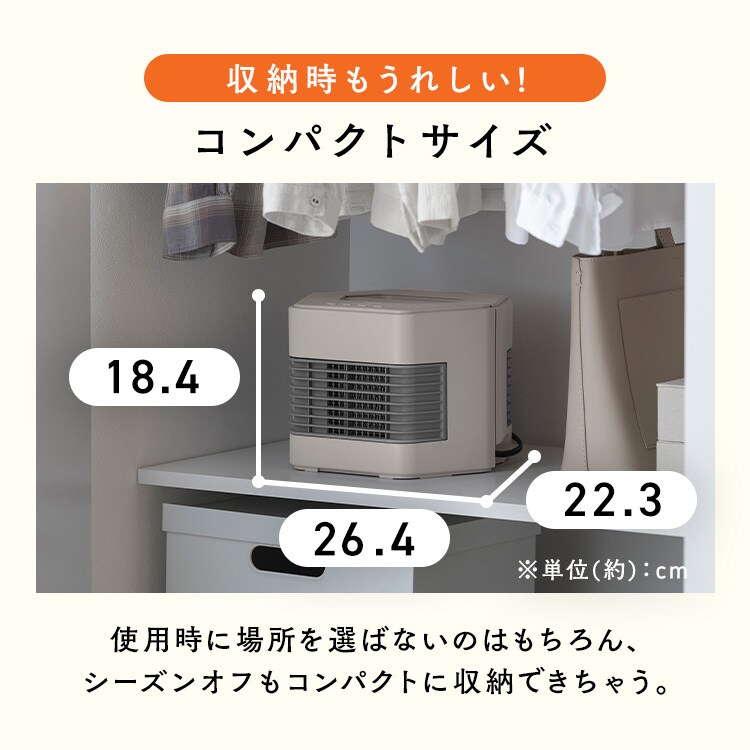 セラミックファンヒーター ツインセラ KCH-MN121-C グレージュ 210527