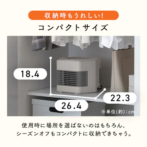 セラミックファンヒーター ツインセラ KCH-MN121-C グレージュ_9