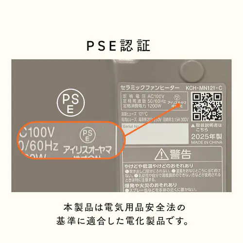 セラミックファンヒーター ツインセラ KCH-MN121-C グレージュ_10
